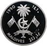 Купить Мальдивы 250 руфий 1990 "XXV Летние Олимпийские игры 1992 Барселона - Плавание"
