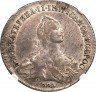 Купить полтина 1762 года ММД-TI-ДМ