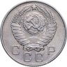 Купить 10 копеек 1957