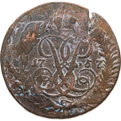 купить 2 копейки 1757 номинал под св. Георгием, гурт сетчатый