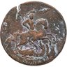Купить 2 копейки 1757  номинал под св. Георгием, гурт сетчатый