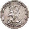 Купить Германская Империя, Пруссия 2 марки (mark) 1913 "100 лет объявлению войны против Франции"