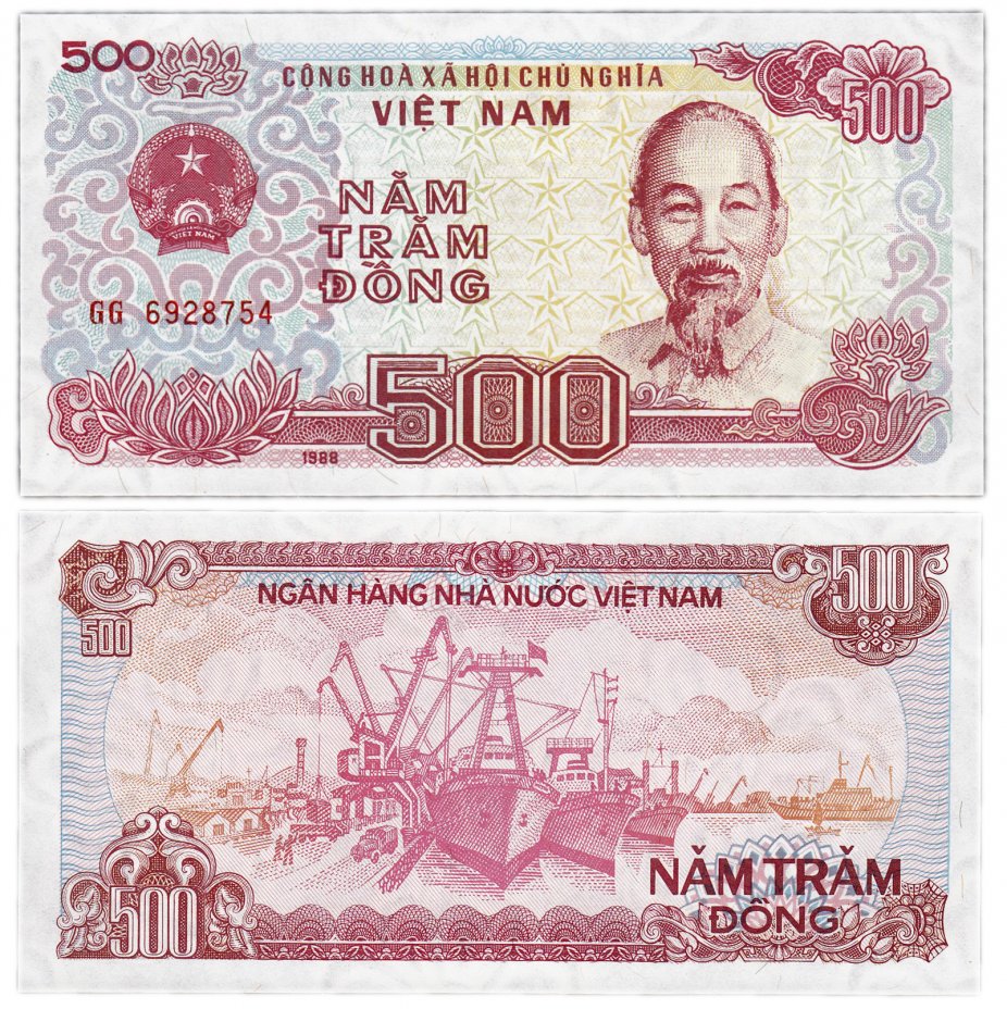 купить Вьетнам 500 донг 1988 год Pick 101