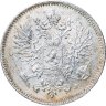 Купить 25 пенни (pennia) 1916 S Российская Финляндия