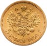 Купить 5 рублей 1900 ФЗ Николай 2 , Биткин №26, большая голова