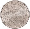 Купить Австрия 3 евро (euro) 2024 "Морские обитатели - Гавайский кальмар бобтейл "