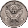 Купить 20 копеек 1957