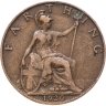 Купить Великобритания 1 фартинг (farthing) 1920