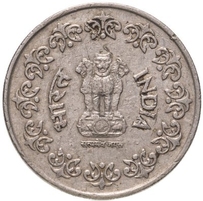 купить Индия 50 пайс (paise) 1985