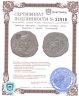 Купить Римская империя, Отацилия Севера, жена Филиппа I Араба, Сестерций.
