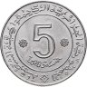 Купить Алжир 5 динаров 1972 10 лет Независимости Метка сова