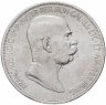 Купить Австрия 5 крон 1908 "60 лет правлению"