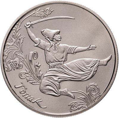 купить Украина 5 гривен 2011 "Украинские танцы - Гопак"