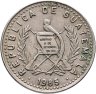 Купить Гватемала 25 сентаво (centavos) 1985