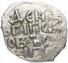 Купить Денга Псков (1425-1510) Довмонт/строчник