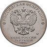 Купить 25 рублей 2020 ММД Российская (советская) мультипликация - мультфильм "Крокодил Гена и Чебурашка"