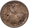 Купить США 50 центов (1/2 доллара, half dollar) 1923 "100 лет Доктрине Монро"