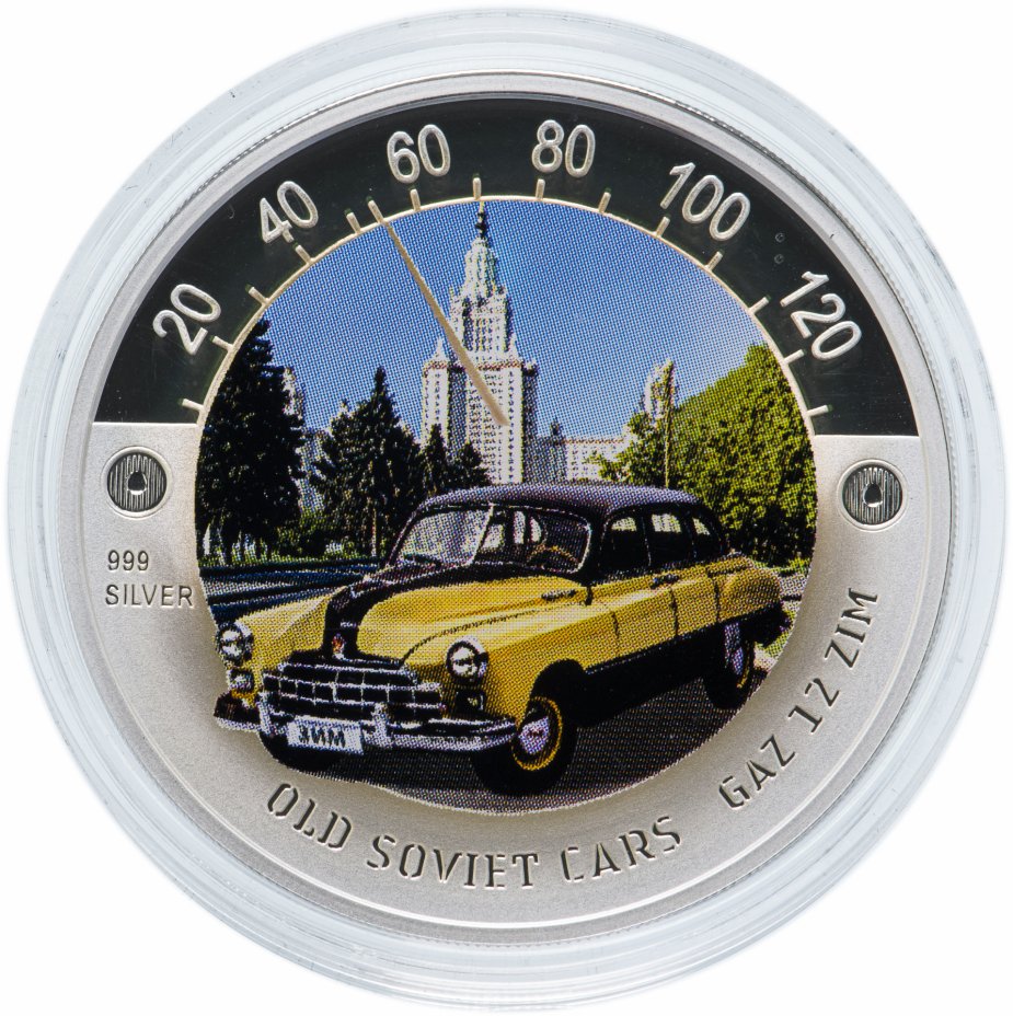 купить Ниуэ 2 доллара 2010 «Старые советские автомобили-Зим-(Газ-12)»