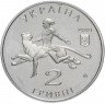 Купить Украина 2 гривны 2001 "100 лет Николаевскому зоопарку"