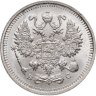 Купить 10 копеек 1914 СПБ-ВС