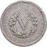Купить США 5 центов (cents) 1900 Liberty Nickel