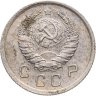 Купить 10 копеек 1940