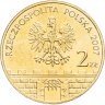 Купить Польша 2 злотых 2007 "Свидница (Świdnica)"
