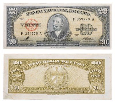 купить Куба 20 песо 1960 года P-80с подпись Че Гевара
