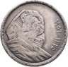 Купить Египет 5 пиастров (piastres) 1956 ١٣٧٥ - 1375 по Хиджре