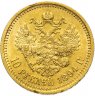Купить 10 рублей 1894 (АГ)