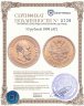 Купить 10 рублей 1894 (АГ)
