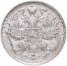Купить 15 копеек 1912 СПБ-ЭБ
