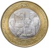 Купить Мексика 20 песо  (pesos) 2017 100-летие Конституции