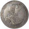 Купить 1 рубль 1724 года СПБ в обрезе, звезда