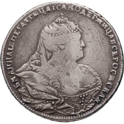 купить 1 рубль 1739 московский тип, 5 жемчужин в прическе