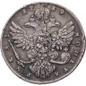 Купить 1 рубль 1739   московский тип, 5 жемчужин в прическе