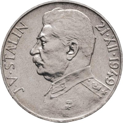 купить Чехословакия 100 крон 1949 "70 лет со дня рождения Иосифа Сталина"