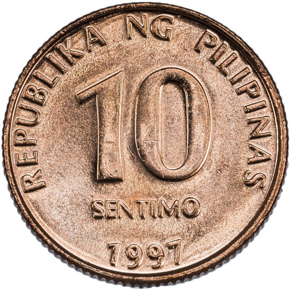 купить Филиппины 10 сантимов 1997