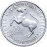 Купить Германия, Вестфалия 50 марок 1923