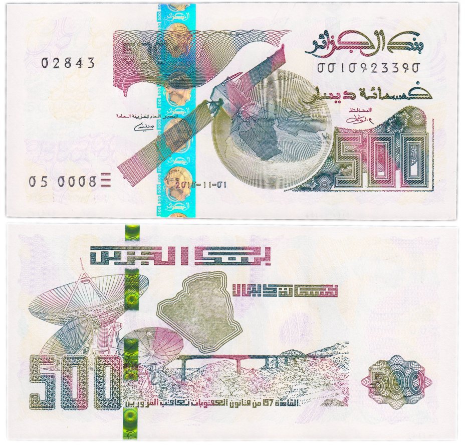 купить Алжир 500 динаров 2018 (Pick 145)