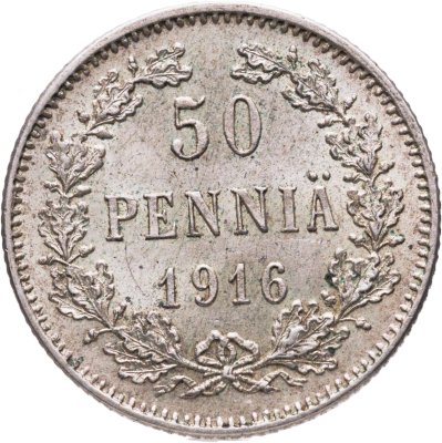 купить 50 пенни (pennia) 1916 S Российская Финляндия