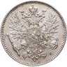 Купить 50 пенни (pennia) 1916 S Российская Финляндия