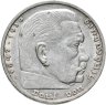 Купить Германия Третий рейх 5 рейхсмарок (reichsmark) 1935 Гинденбург , без свастики