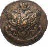 Купить 5 копеек 1792 ЕМ