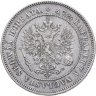 Купить 2 марки 1906 L Российская Финляндия