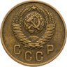 Купить 2 копейки 1957