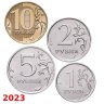 Купить Полный годовой набор из 4 монет 1, 2, 5 и 10 рублей 2023