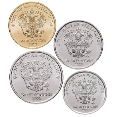 купить Полный годовой набор из 4 монет 1, 2, 5 и 10 рублей 2023
