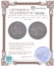 Купить США 10 центов (дайм, one dime) 1830 Liberty Cap Dime