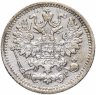Купить 5 копеек 1890 СПБ-АГ